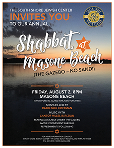 L'Shanah Tova L'Shanah Tova